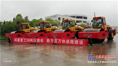 力を発揮し、Kotai Heavy Industryが国内最大規模の大型ローラー調達プロジェクトを果敢に受注